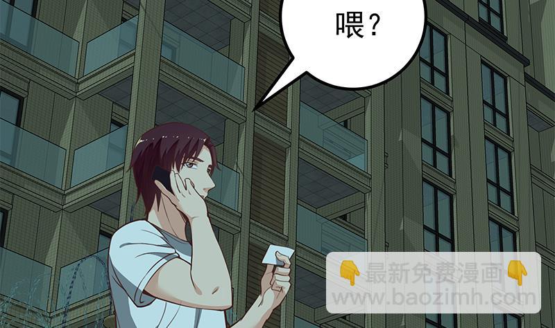 第二季 第146话 都是为了黑丝(1/2)-第146话