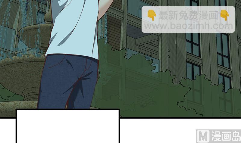 第二季 第146话 都是为了黑丝(1/2)-第146话