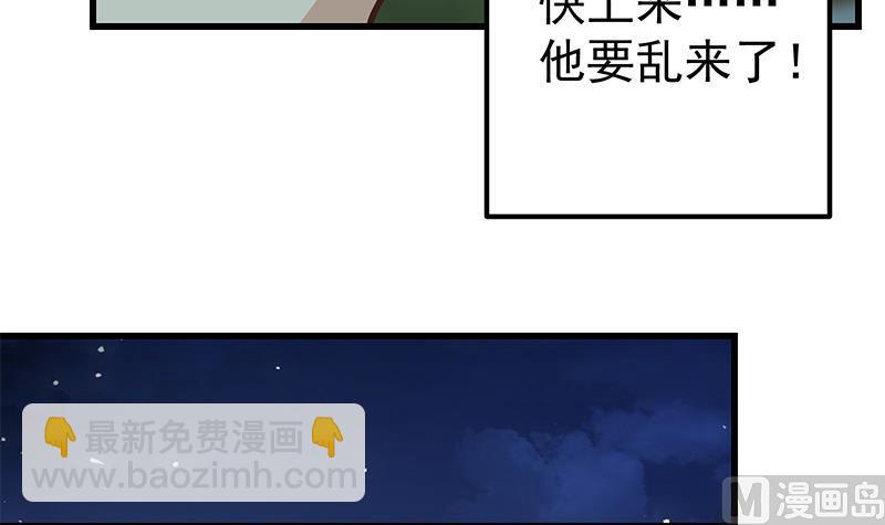 第二季 第146话 都是为了黑丝(1/2)-第146话