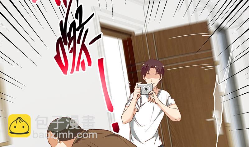 第二季 第146话 都是为了黑丝(1/2)-第146话