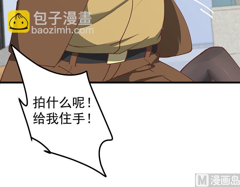第二季 第146话 都是为了黑丝(1/2)-第146话
