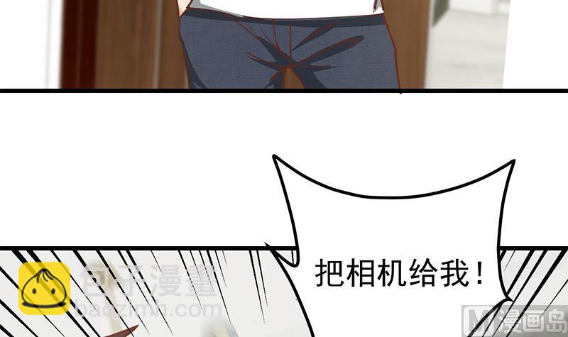 第二季 第146话 都是为了黑丝(1/2)-第146话