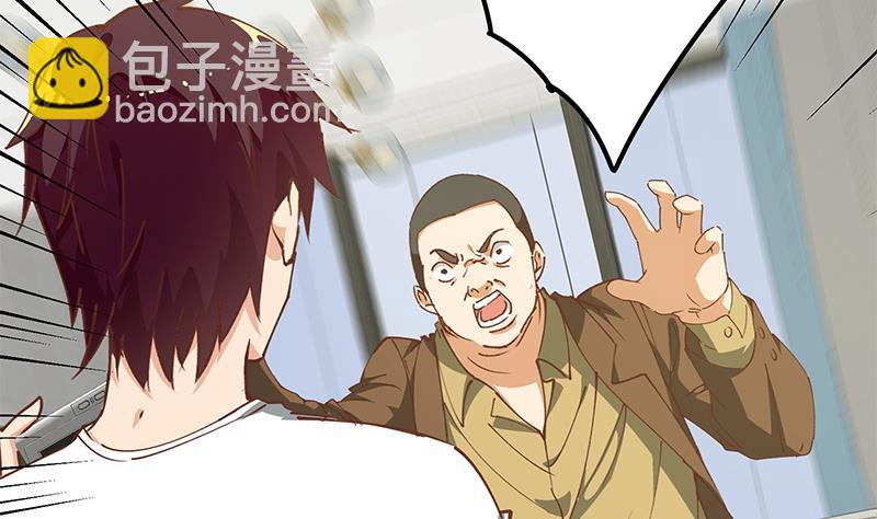 第二季 第146话 都是为了黑丝(1/2)-第146话