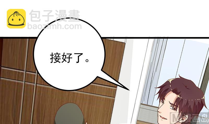 第二季 第146话 都是为了黑丝(1/2)-第146话