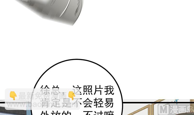 第二季 第146话 都是为了黑丝(1/2)-第146话