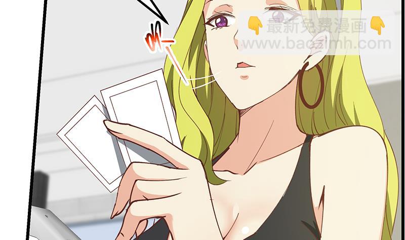 第二季 第146话 都是为了黑丝(1/2)-第146话