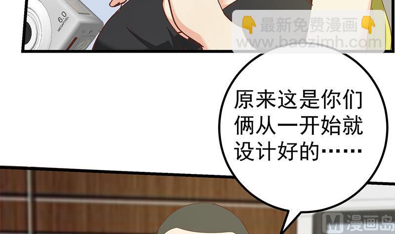 第二季 第146话 都是为了黑丝(1/2)-第146话