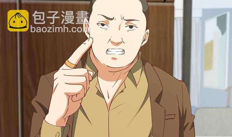 第二季 第146话 都是为了黑丝(1/2)-第146话