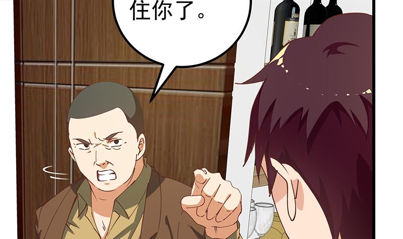 第二季 第146话 都是为了黑丝(1/2)-第146话