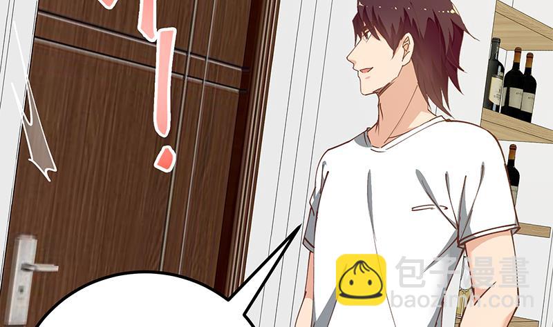 第二季 第146话 都是为了黑丝(1/2)-第146话