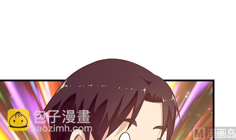 第二季 第146话 都是为了黑丝(1/2)-第146话