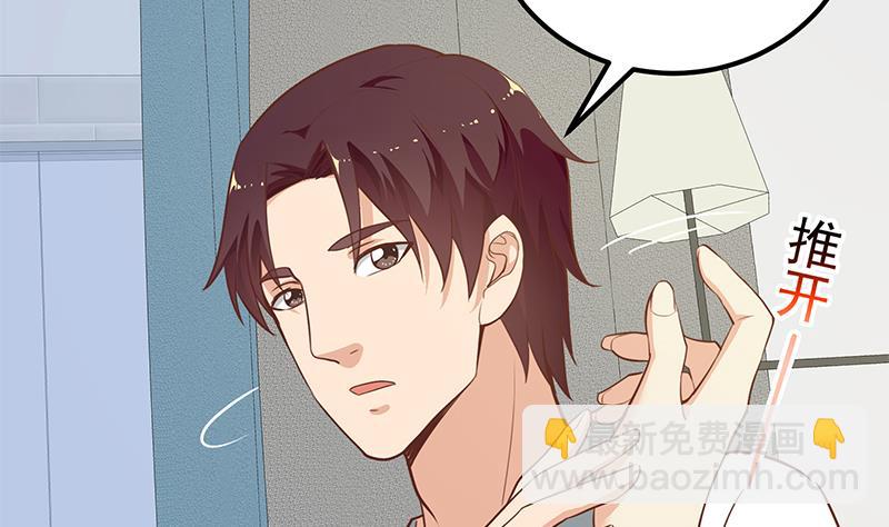 第二季 第148话 一饱眼福-第148话