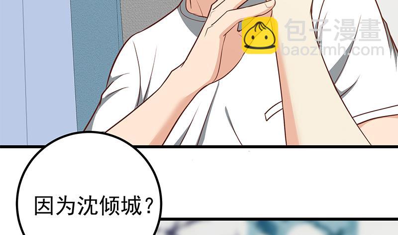 第二季 第148话 一饱眼福-第148话