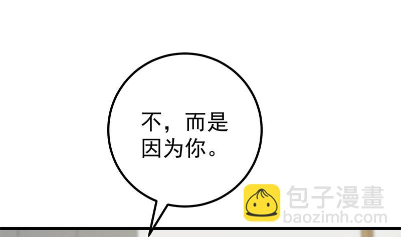 第二季 第148话 一饱眼福-第148话
