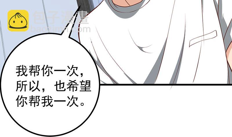 第二季 第148话 一饱眼福-第148话