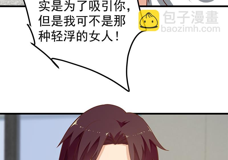 第二季 第148话 一饱眼福-第148话