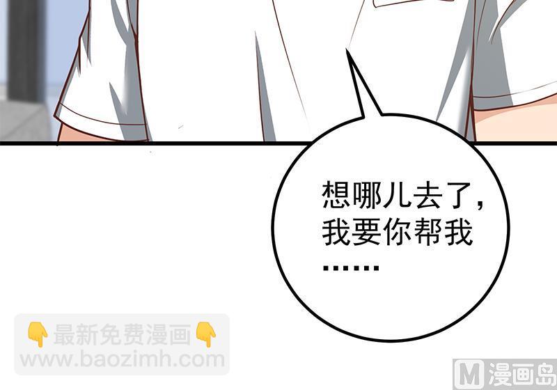 第二季 第148话 一饱眼福-第148话