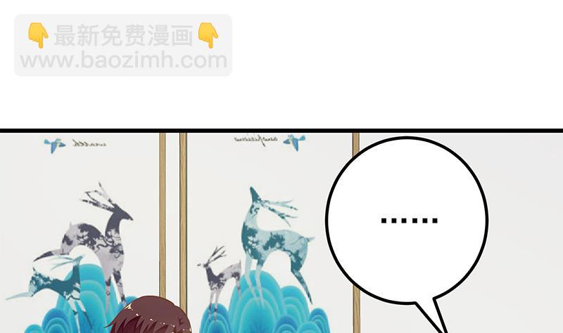 第二季 第148话 一饱眼福-第148话