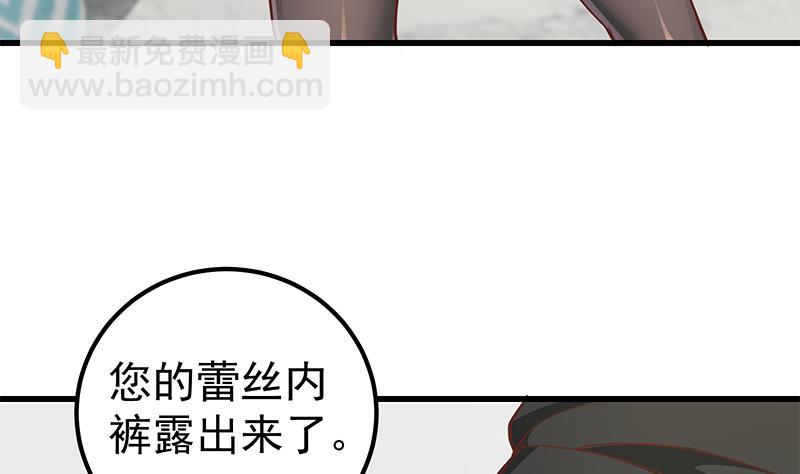 第二季 第148话 一饱眼福-第148话