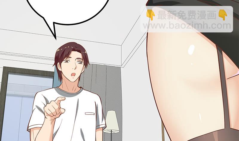第二季 第148话 一饱眼福-第148话