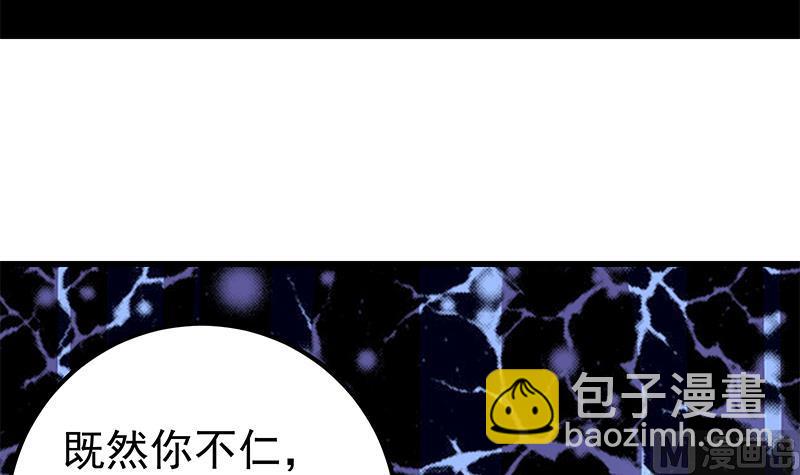 第二季 第148话 一饱眼福-第148话