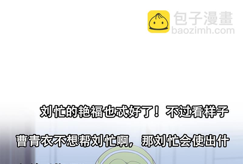 第二季 第148话 一饱眼福-第148话