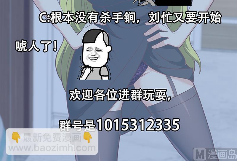 第二季 第148话 一饱眼福-第148话