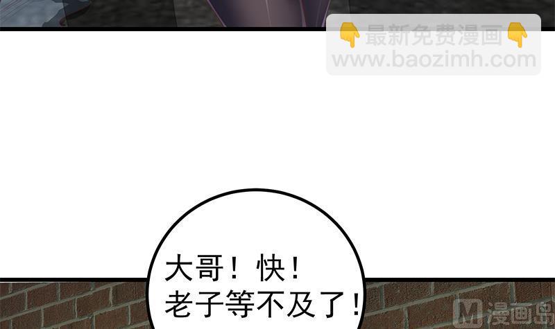 第二季 第150话 竟然来真的？-第150话