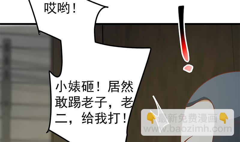 第二季 第150话 竟然来真的？-第150话
