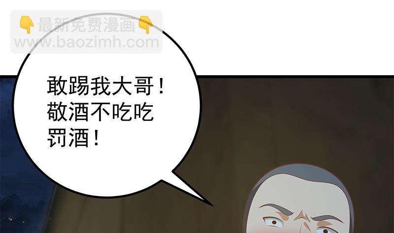 第二季 第150话 竟然来真的？-第150话