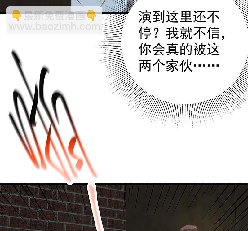 第二季 第150话 竟然来真的？-第150话