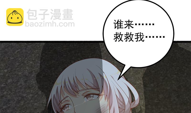 第二季 第150话 竟然来真的？-第150话