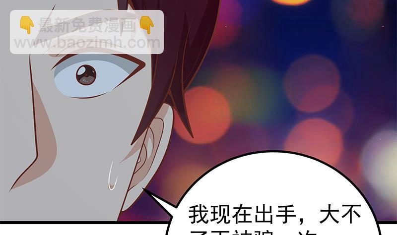 第二季 第150话 竟然来真的？-第150话