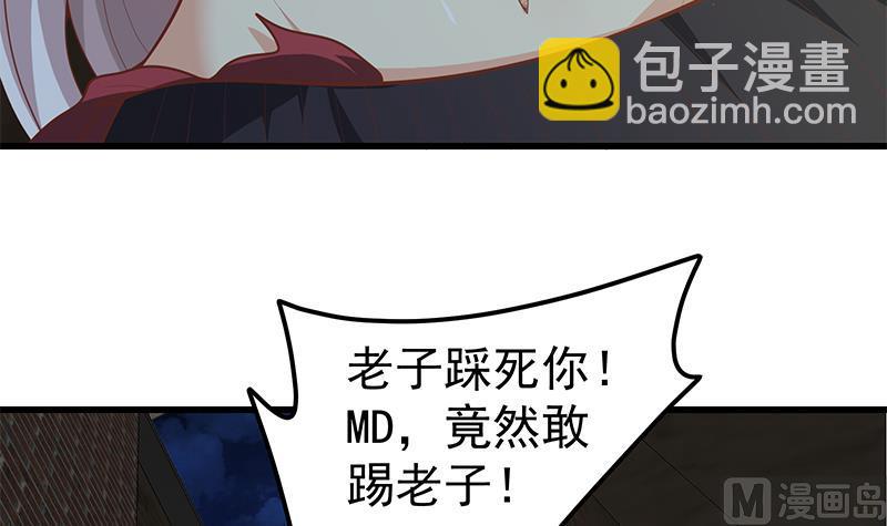 第二季 第150话 竟然来真的？-第150话