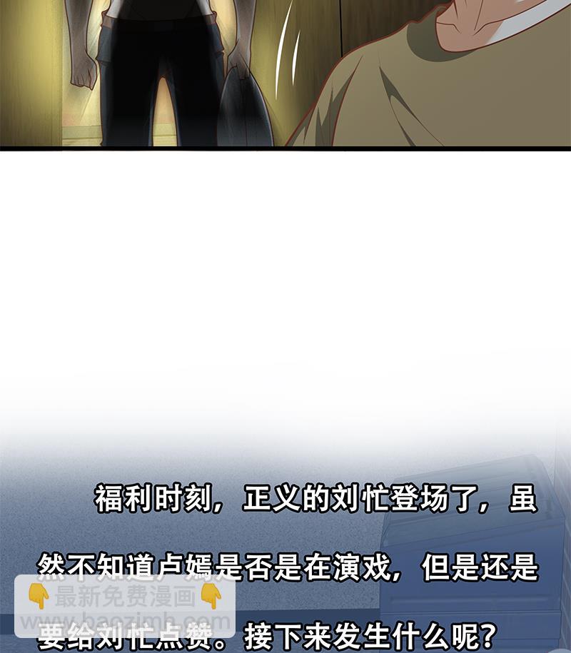 第二季 第150话 竟然来真的？-第150话