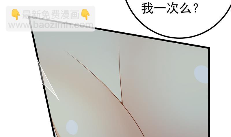 第二季 第150话 竟然来真的？-第150话