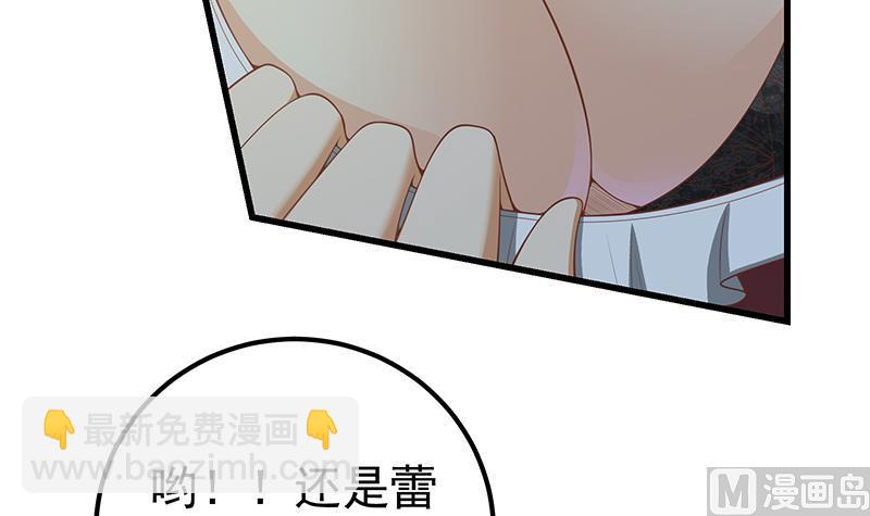 第二季 第150话 竟然来真的？-第150话