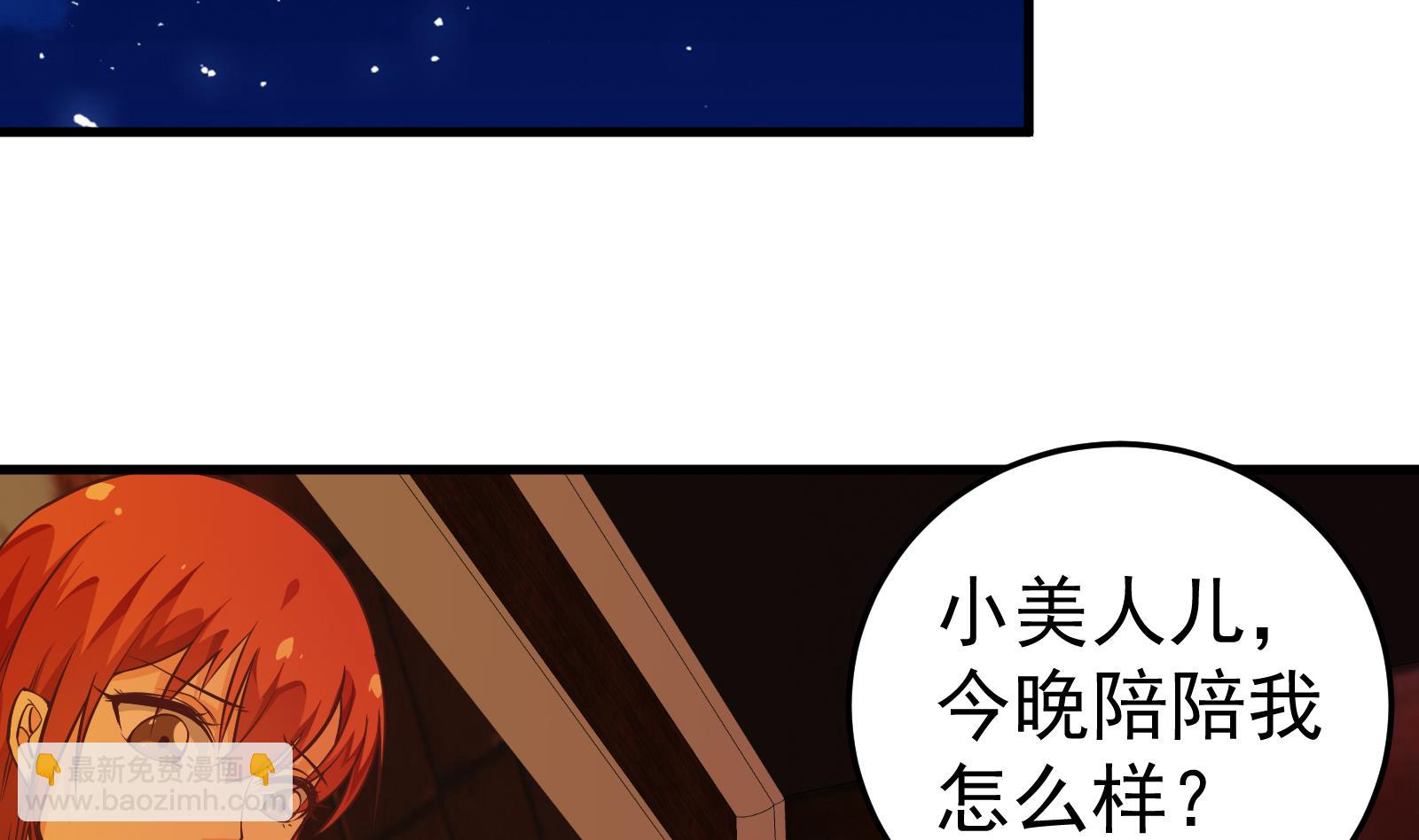 第二季 第16话 再忍耐一下-第16话