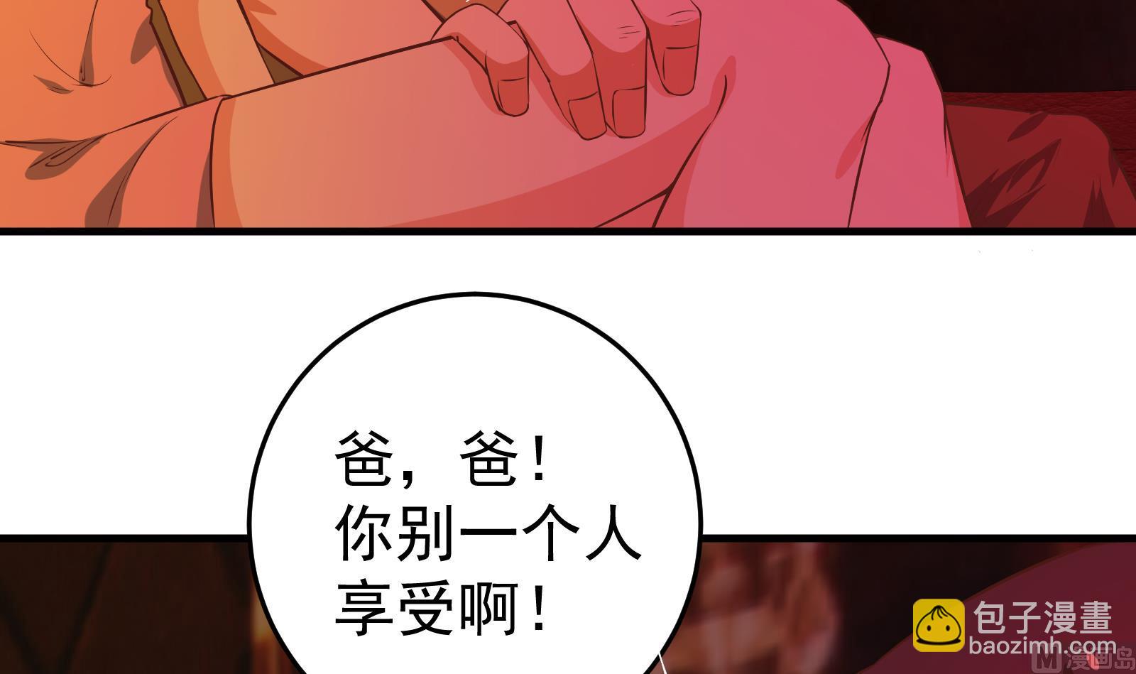 第二季 第16话 再忍耐一下-第16话