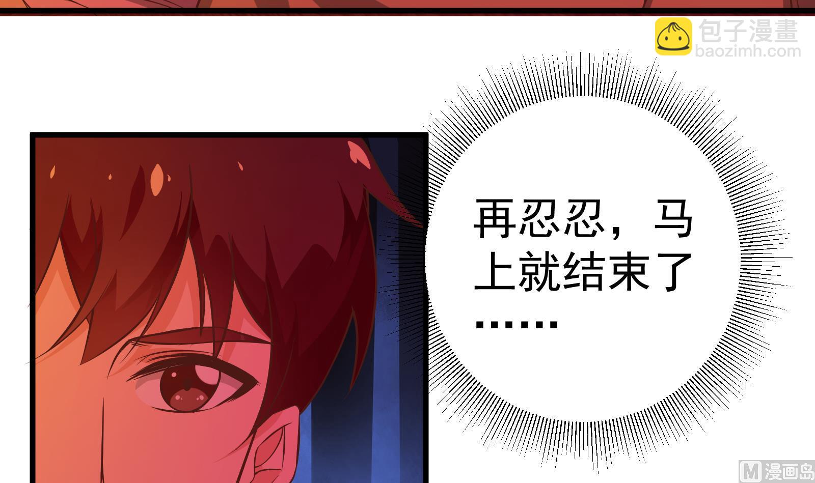 第二季 第16话 再忍耐一下-第16话