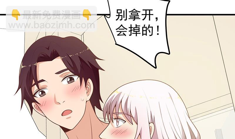 第二季 第152话 别拿开，会掉(1/2)-第152话