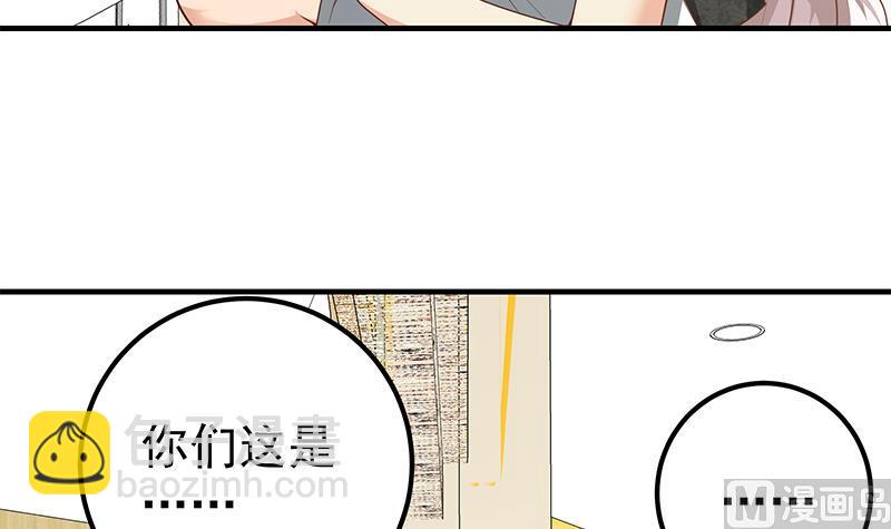 第二季 第152话 别拿开，会掉(1/2)-第152话