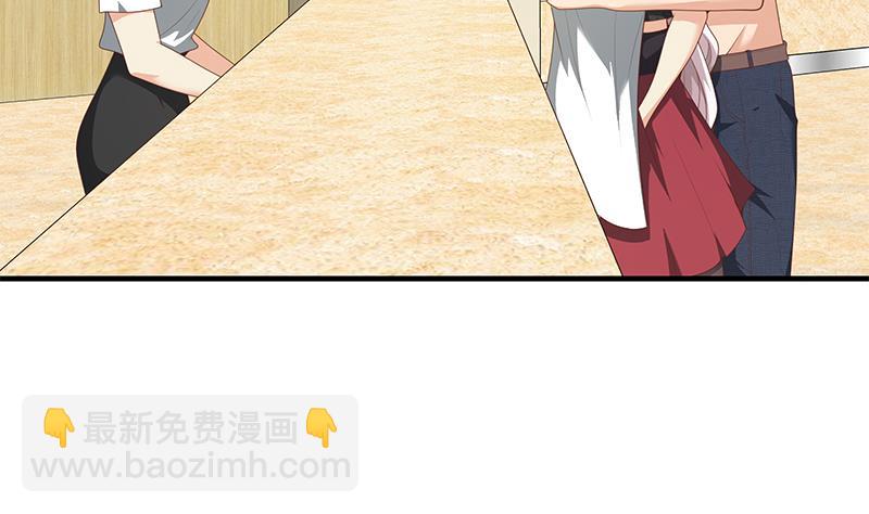 第二季 第152话 别拿开，会掉(1/2)-第152话