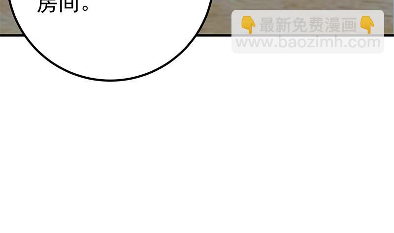 第二季 第152话 别拿开，会掉(1/2)-第152话