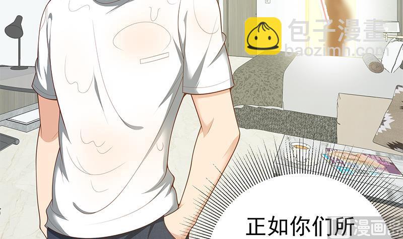 第二季 第152话 别拿开，会掉(1/2)-第152话