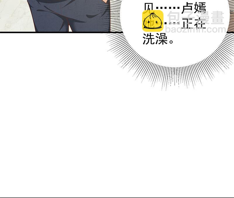 第二季 第152话 别拿开，会掉(1/2)-第152话