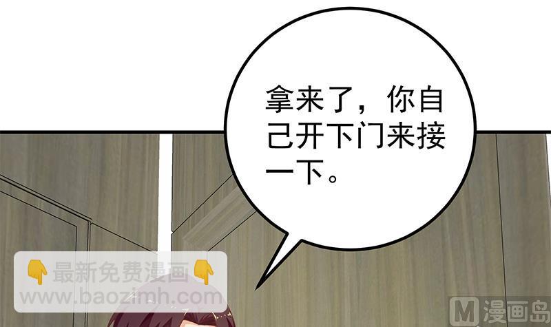 第二季 第152话 别拿开，会掉(1/2)-第152话