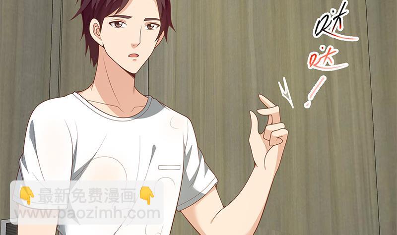 第二季 第152话 别拿开，会掉(1/2)-第152话