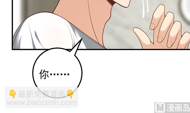 第二季 第152话 别拿开，会掉(1/2)-第152话