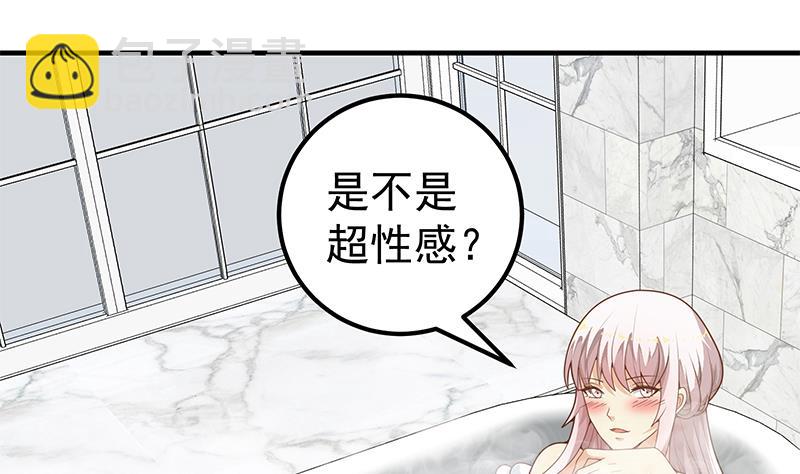 第二季 第152话 别拿开，会掉(1/2)-第152话